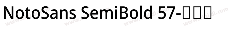 NotoSans SemiBold 57字体转换